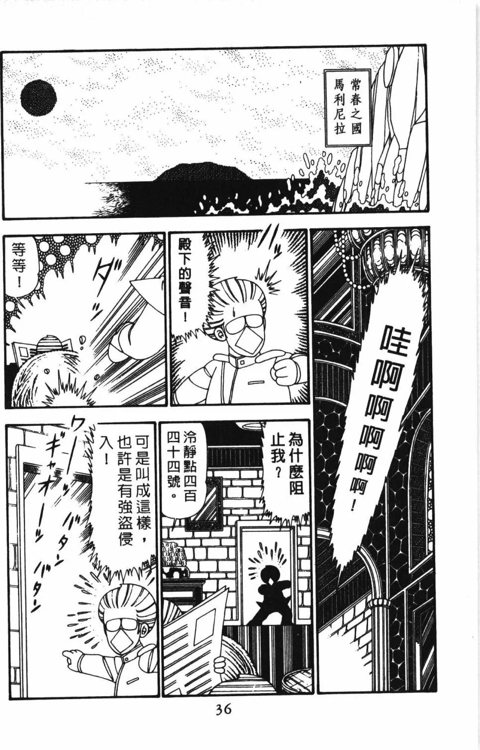 第24卷 第42页