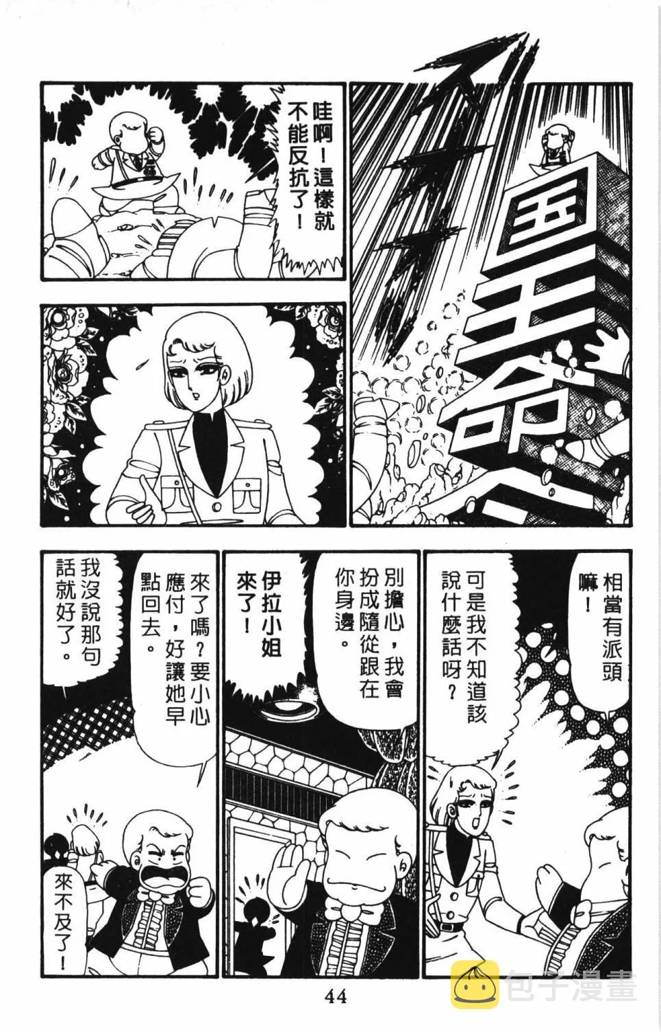 第24卷 第50页