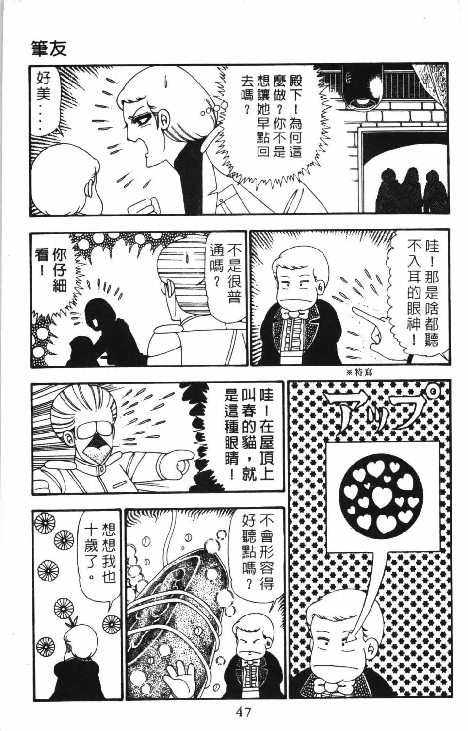 第24卷 第53页