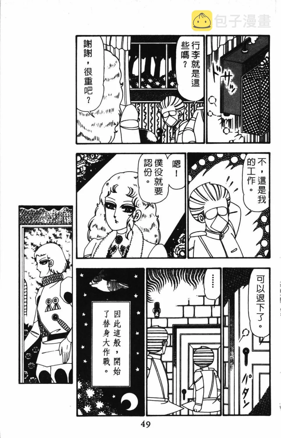 第24卷 第55页