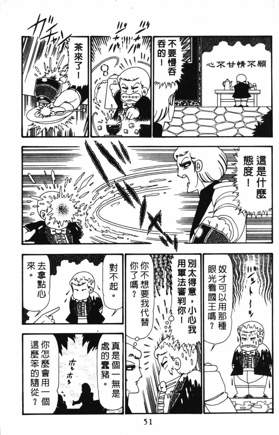 第24卷 第57页