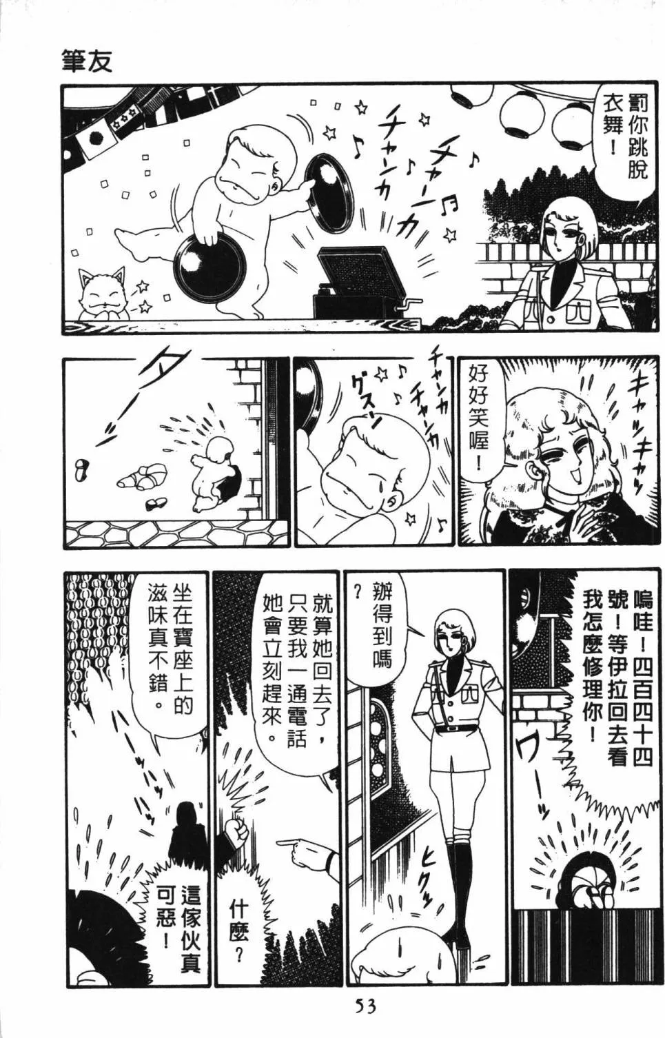 第24卷 第59页