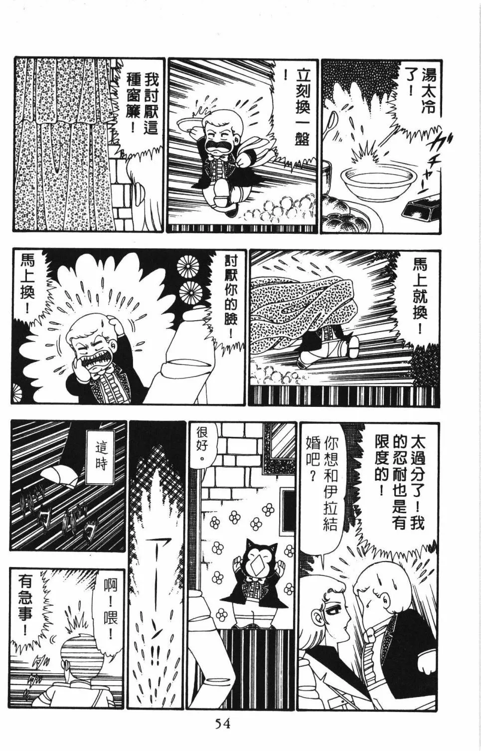 第24卷 第60页