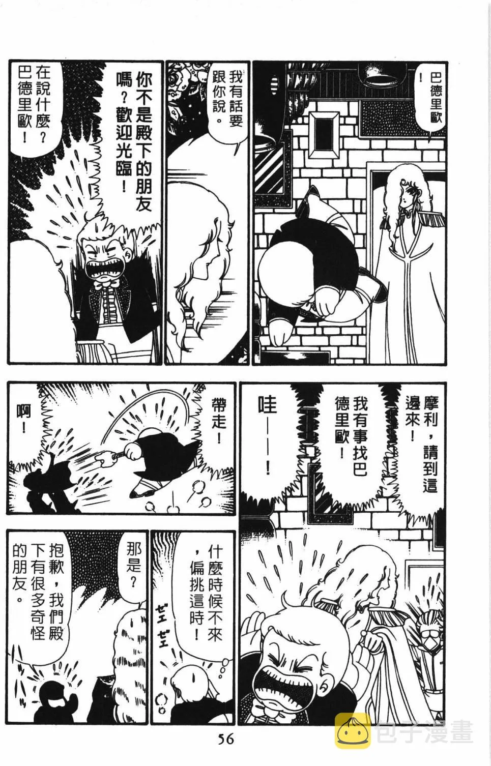 第24卷 第62页