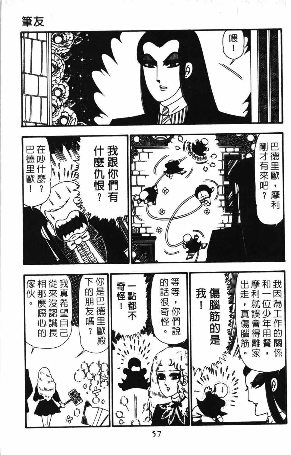 第24卷 第63页