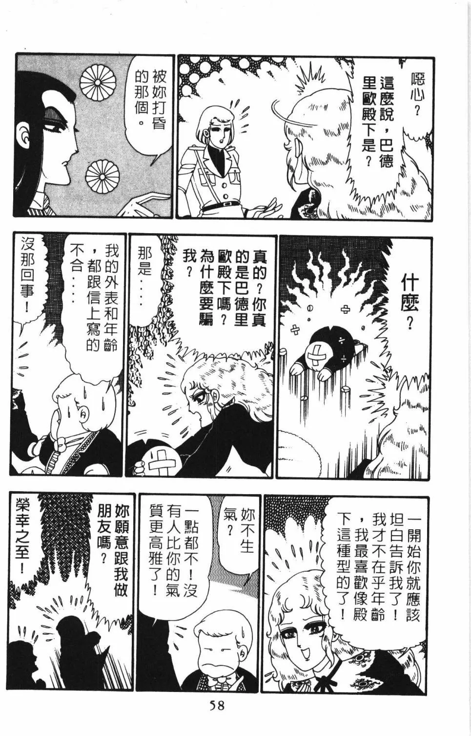 第24卷 第64页