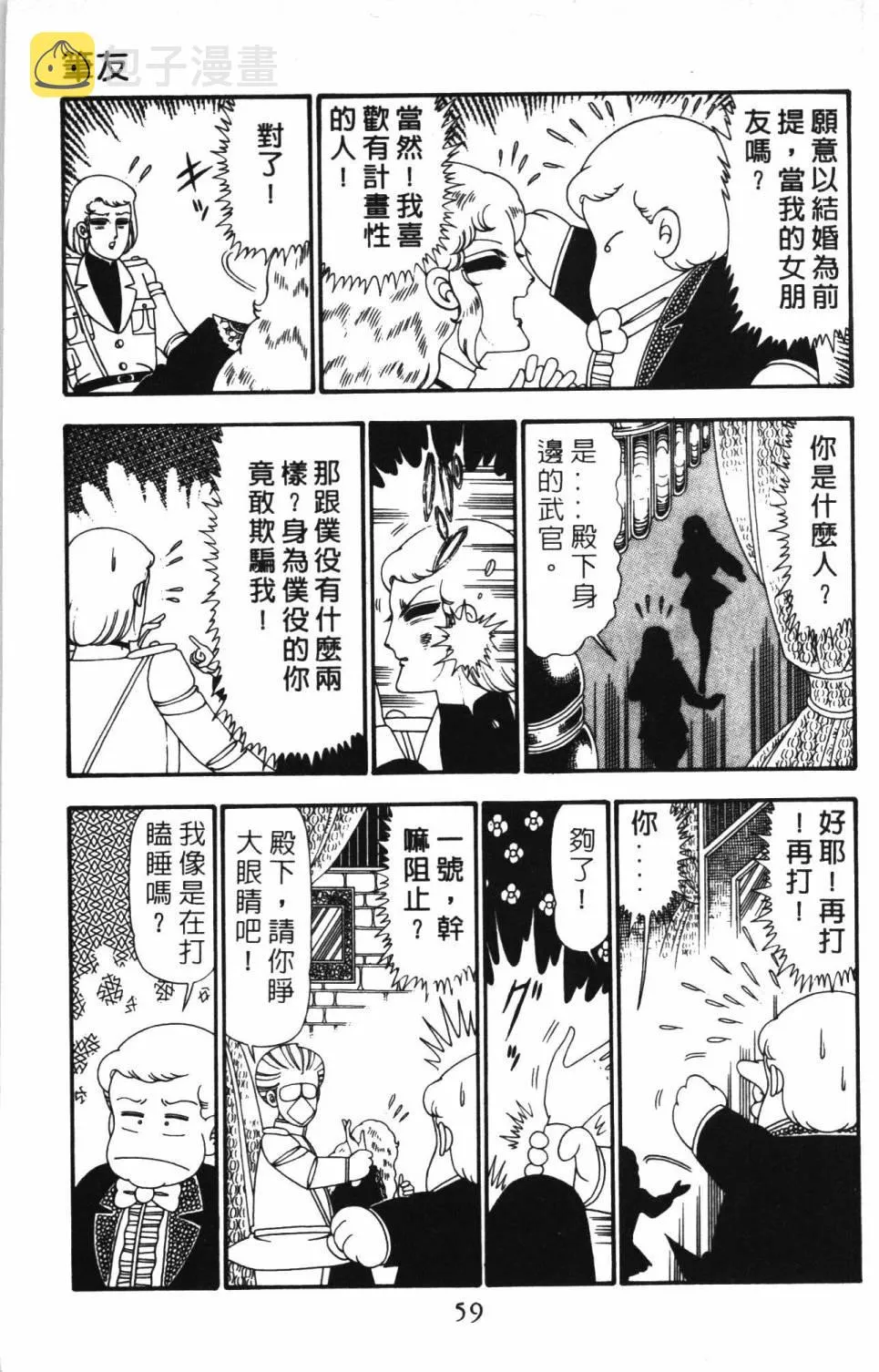 第24卷 第65页