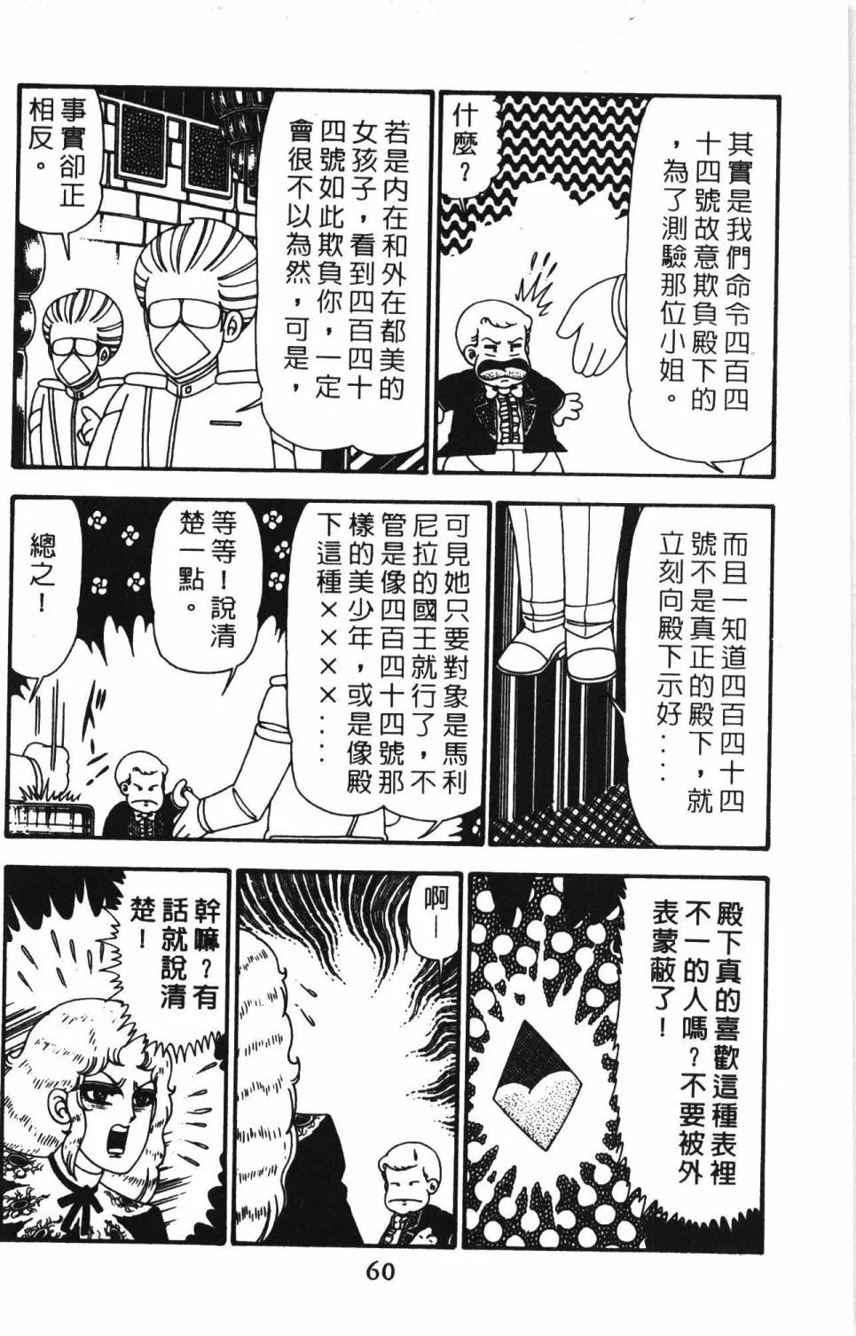 第24卷 第66页