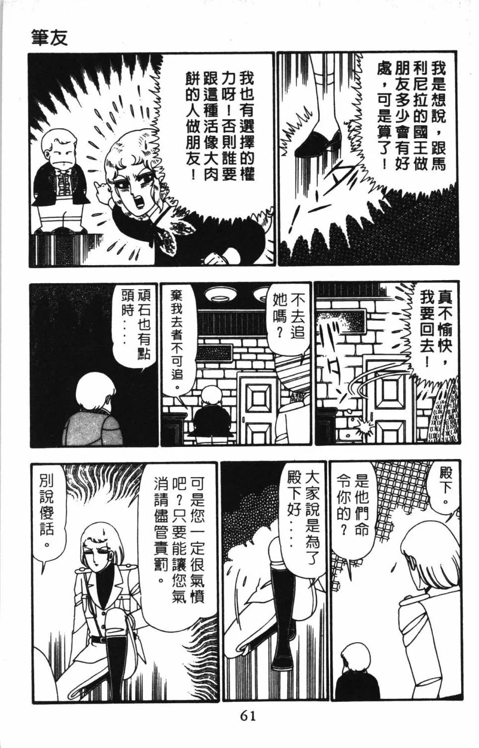 第24卷 第67页