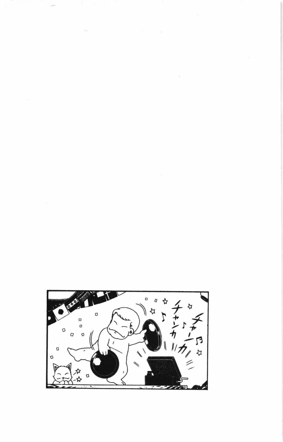 第24卷 第70页