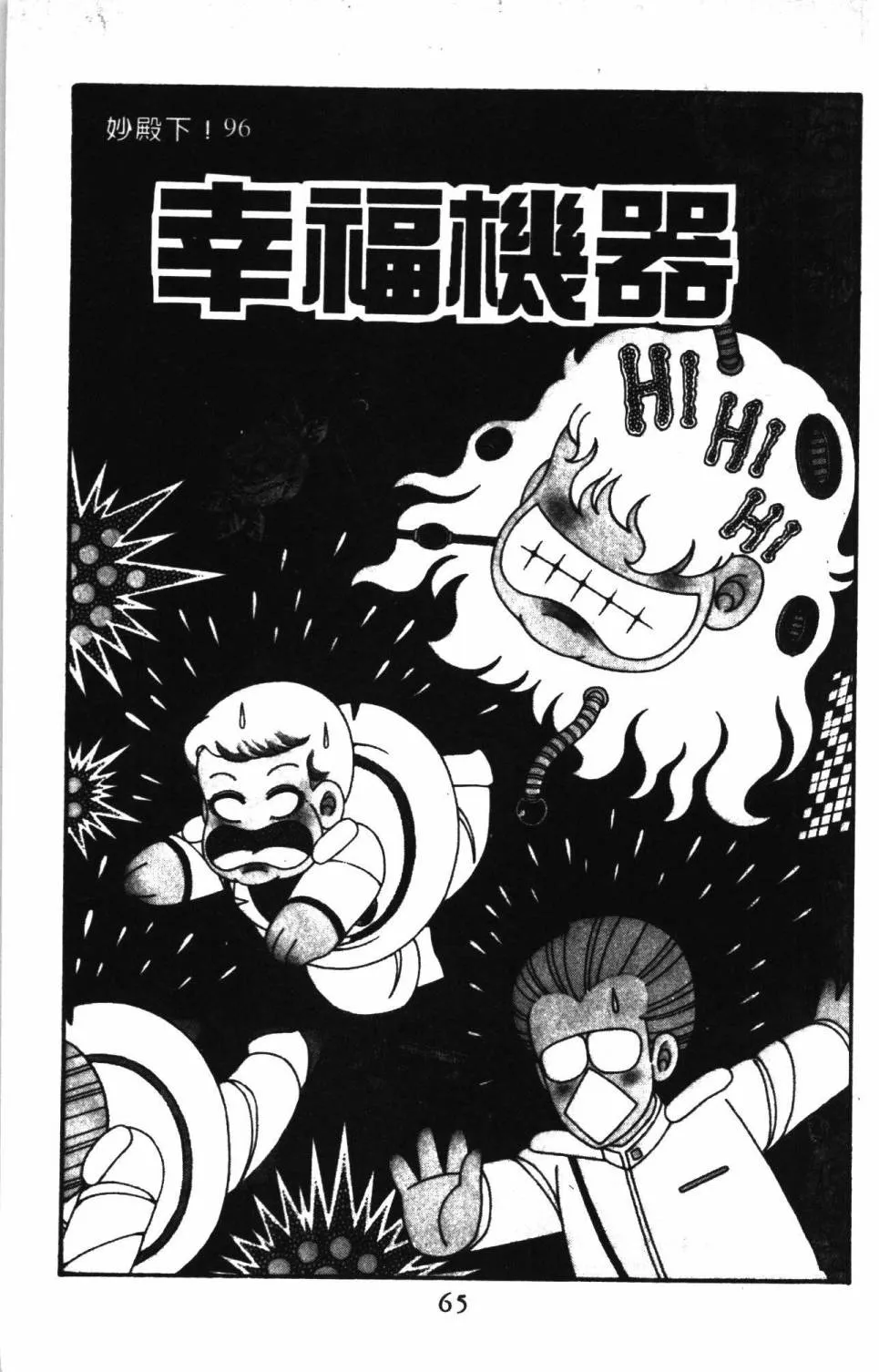 第24卷 第71页