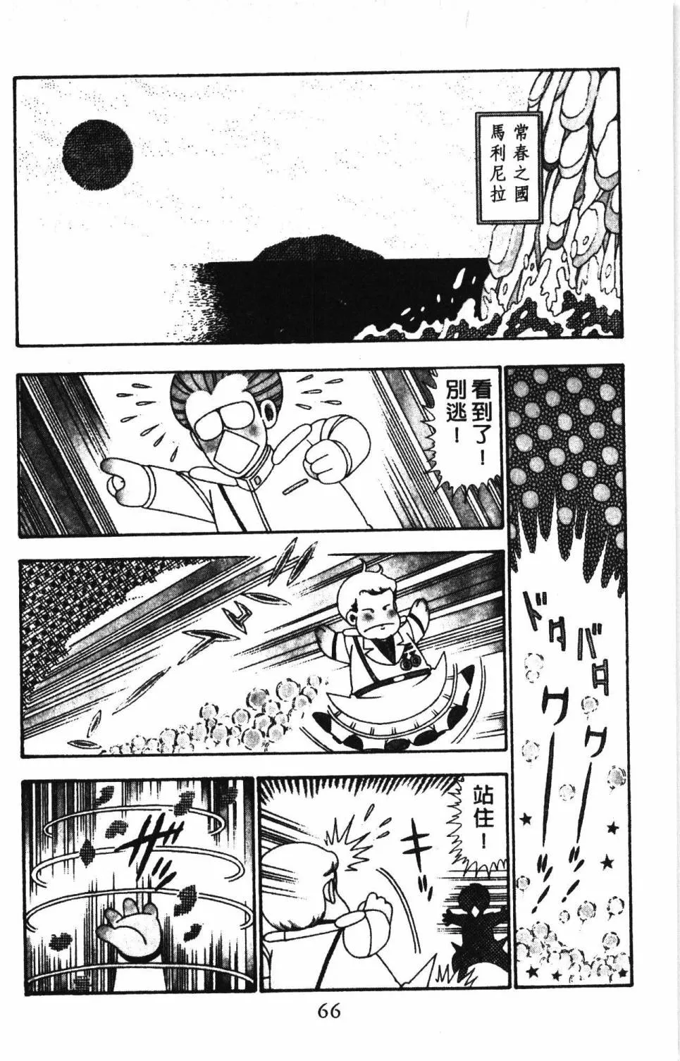 第24卷 第72页