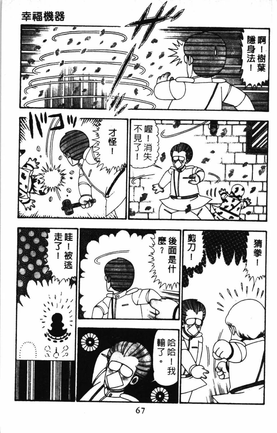 第24卷 第73页