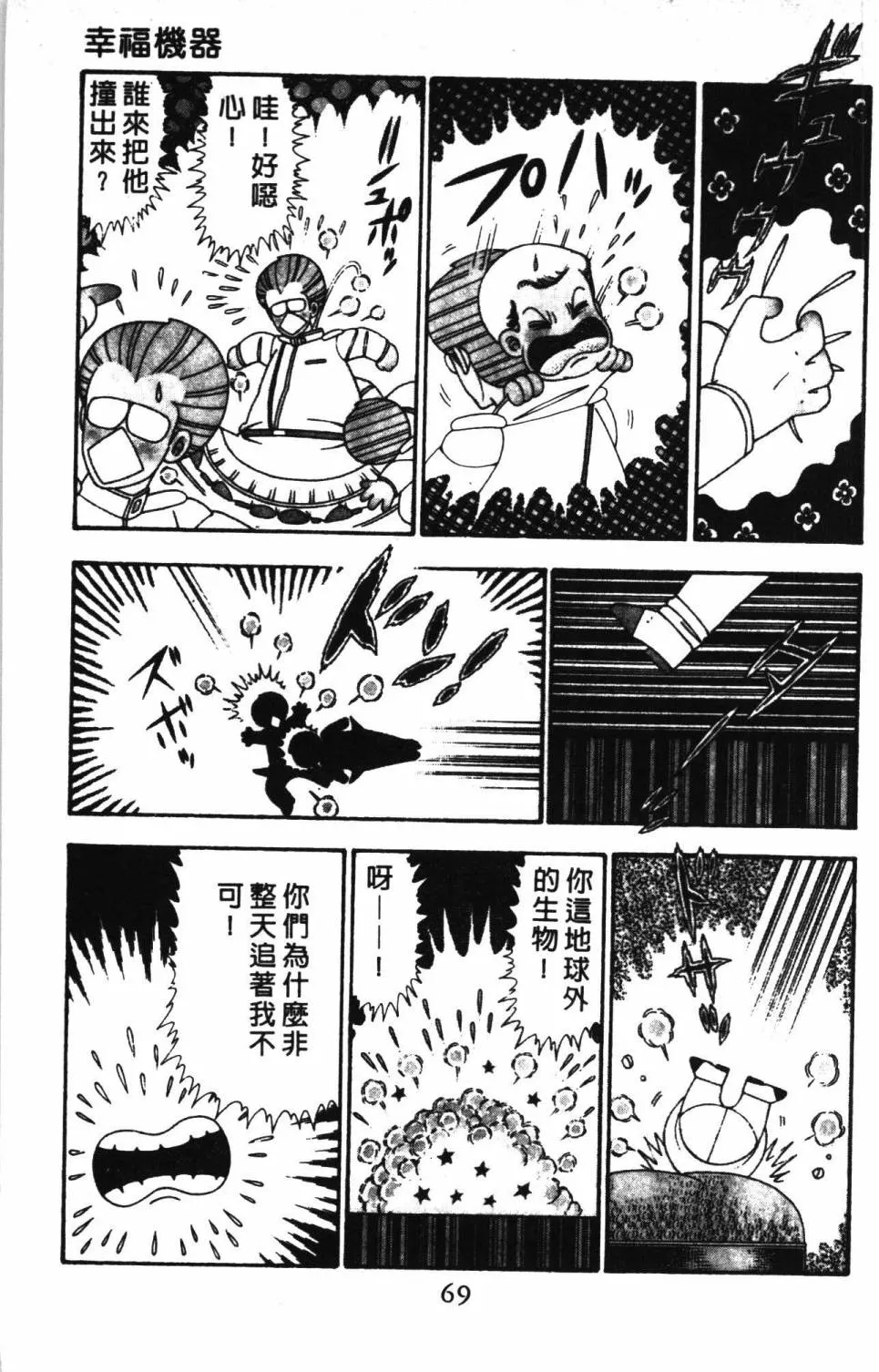 第24卷 第75页
