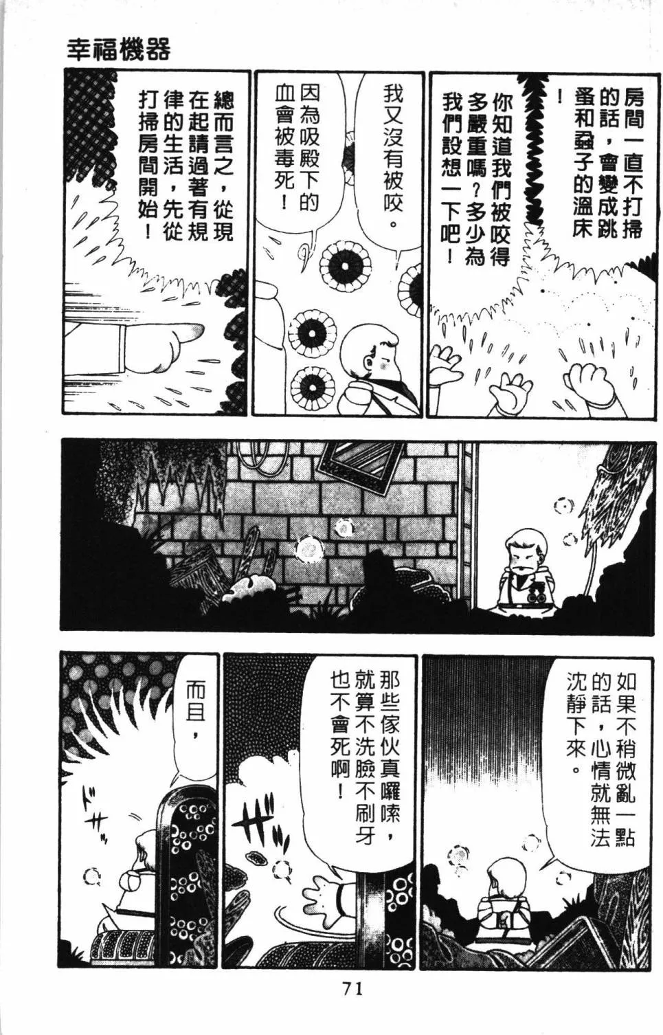第24卷 第77页