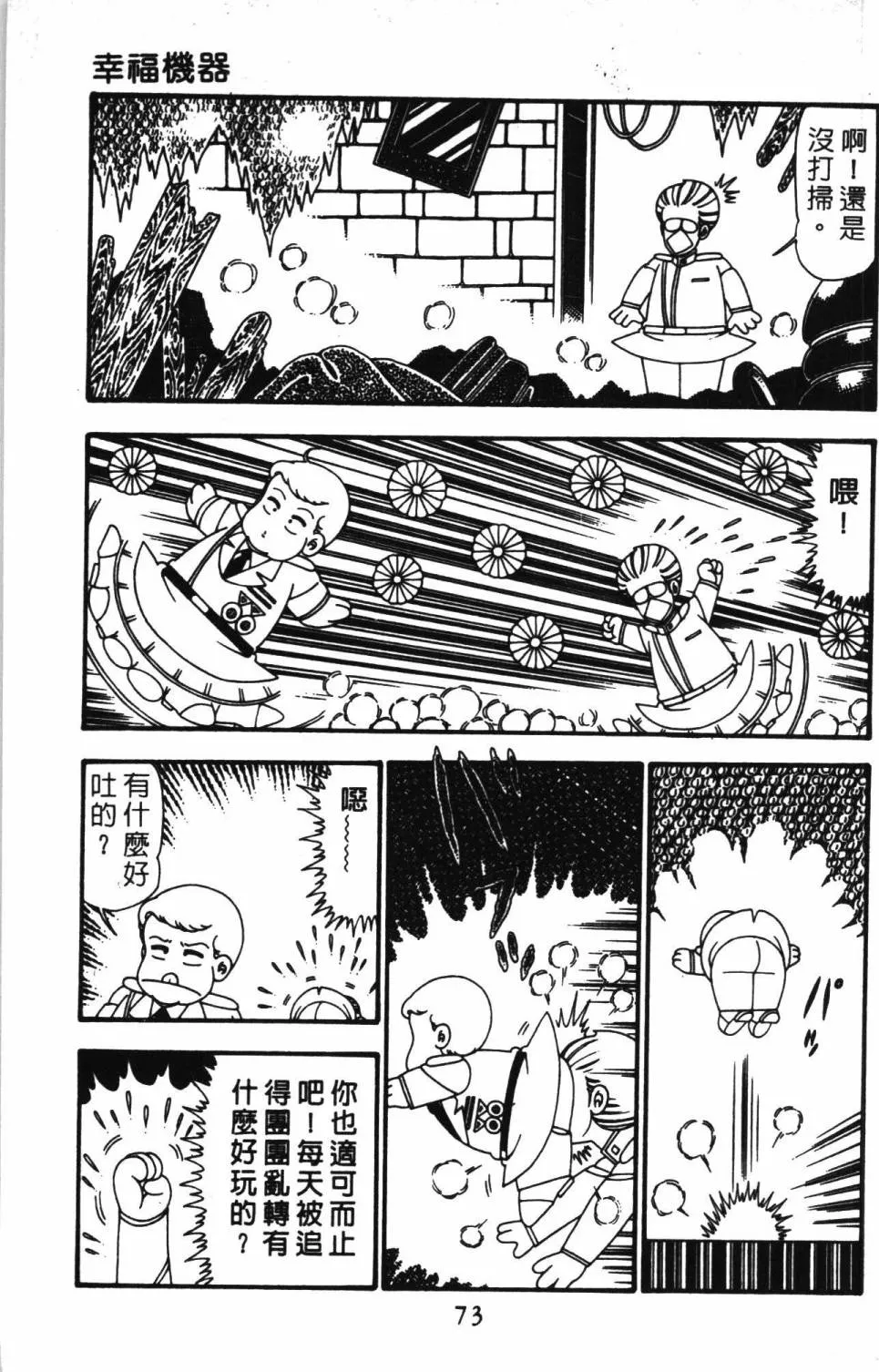 第24卷 第79页