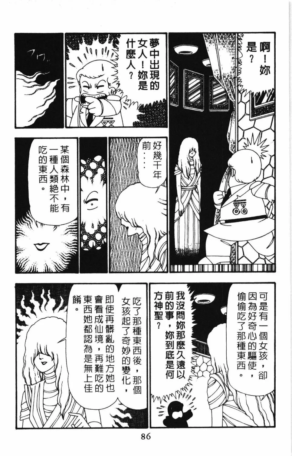 第24卷 第92页