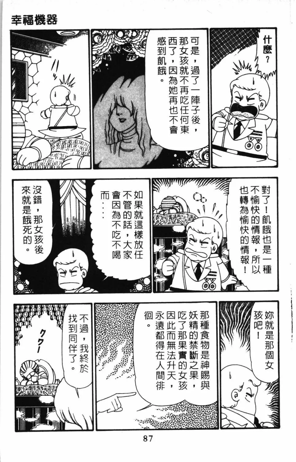 第24卷 第93页