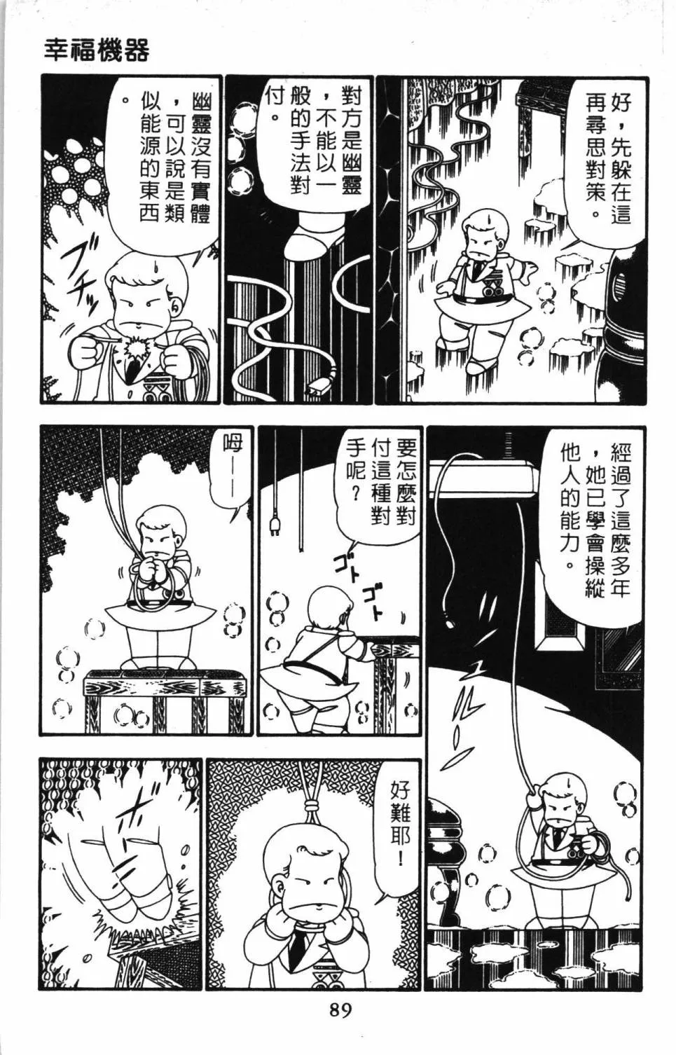 第24卷 第95页