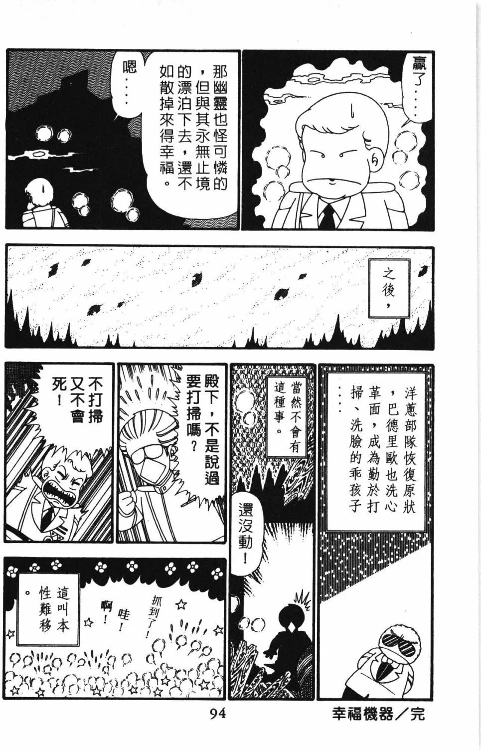 第24卷 第100页