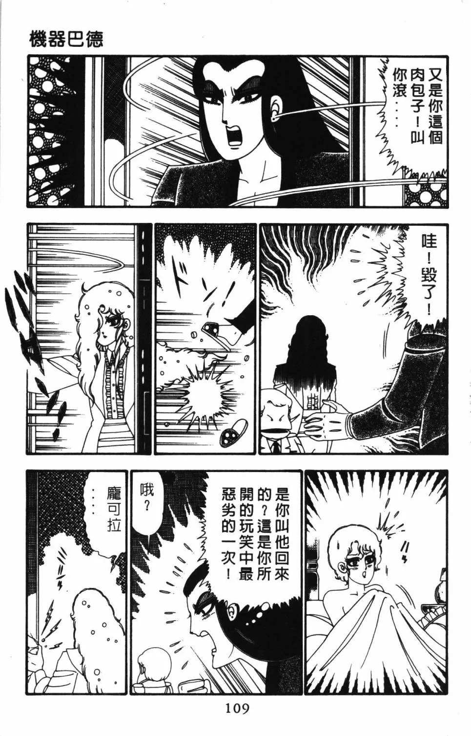 第24卷 第115页