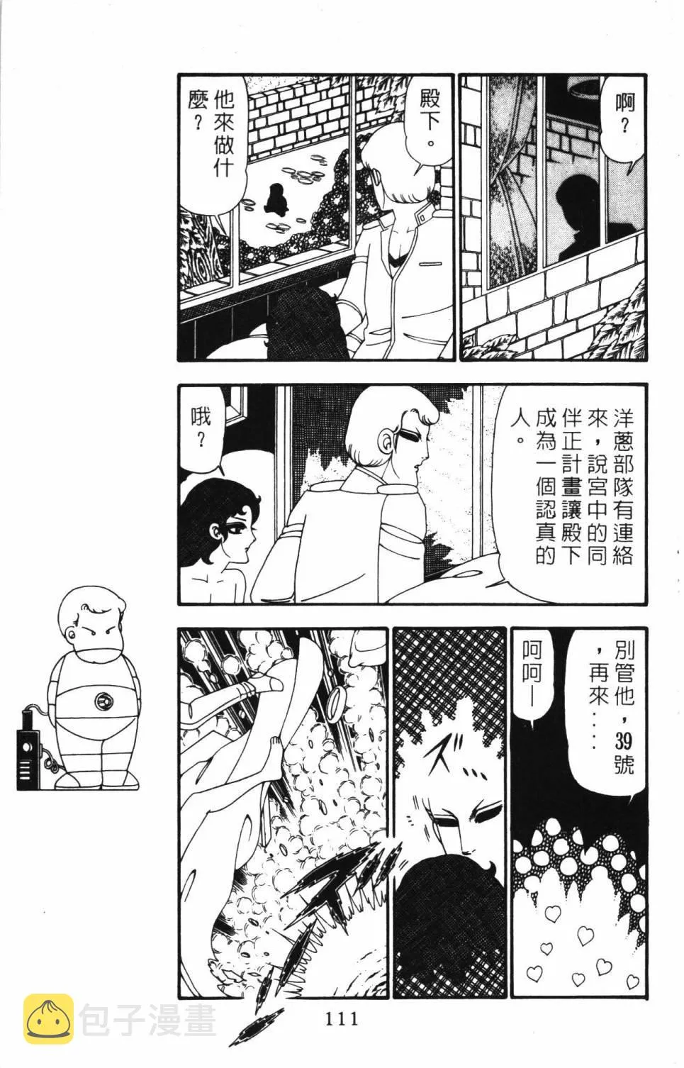第24卷 第117页