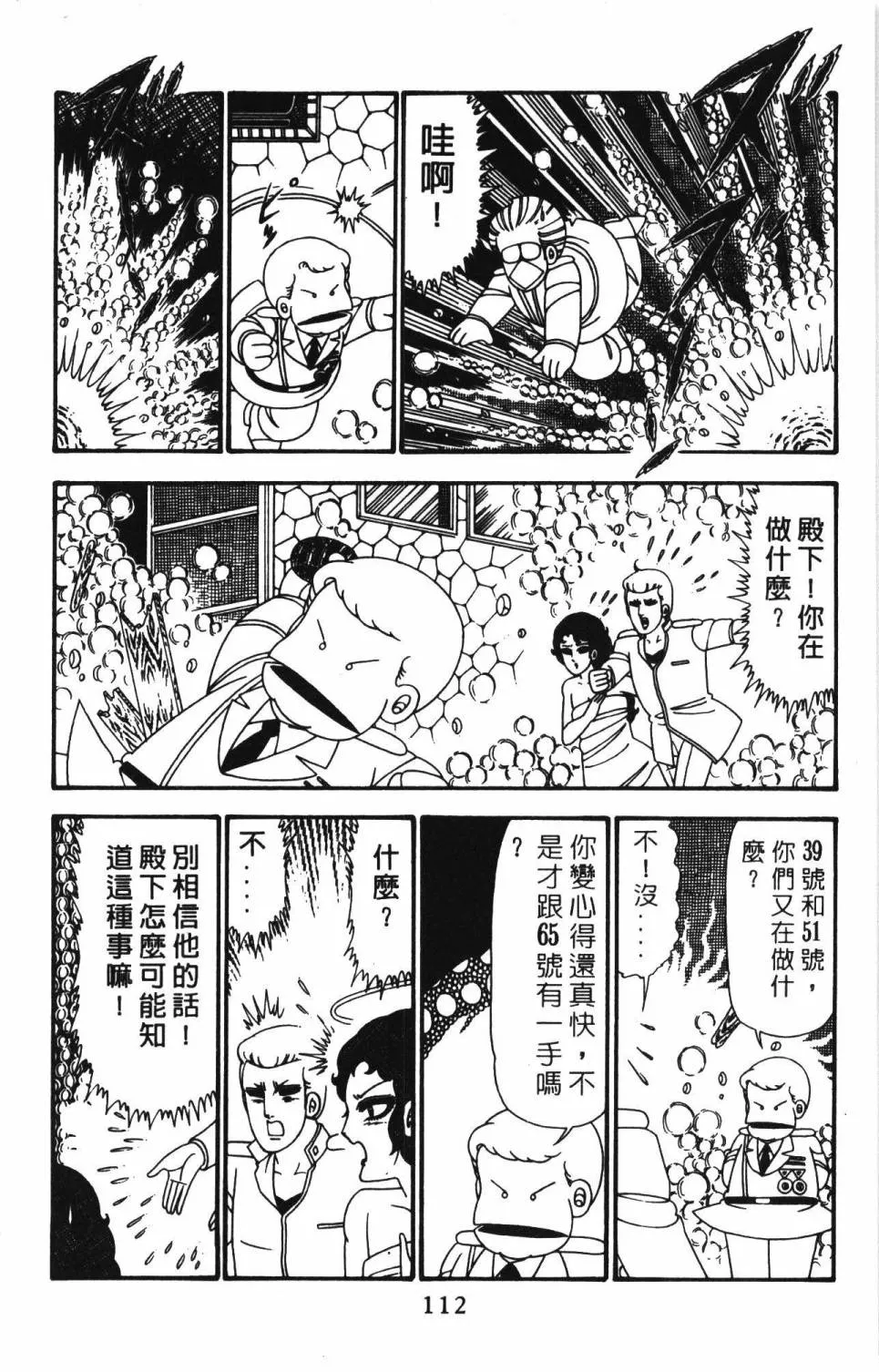 第24卷 第118页