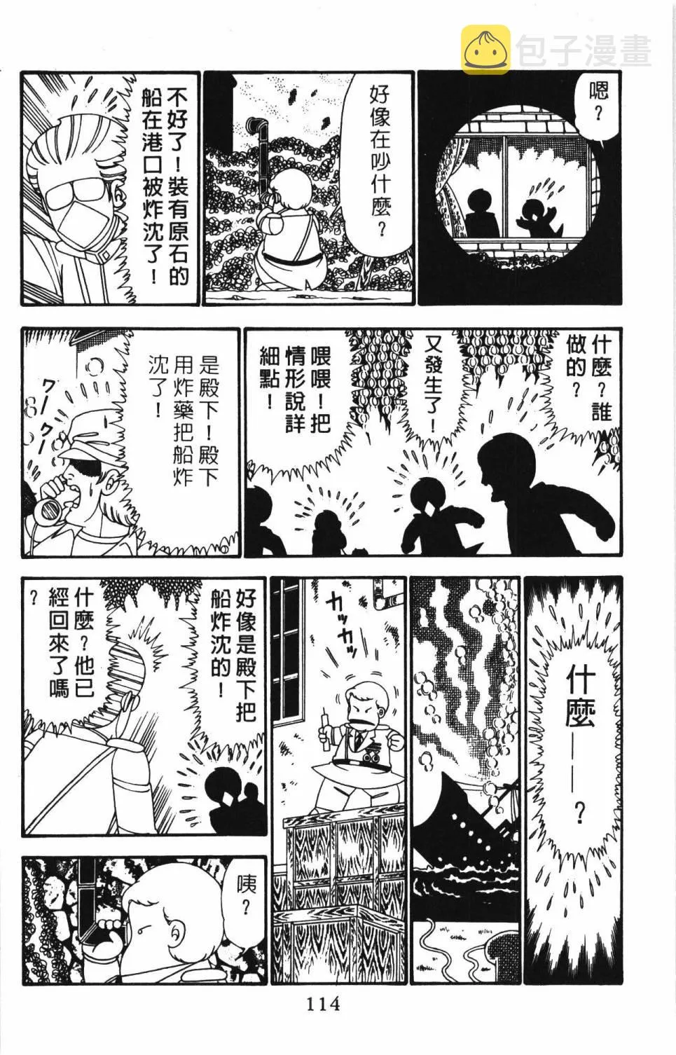 第24卷 第120页
