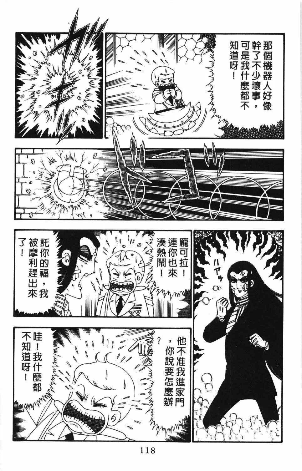 第24卷 第124页
