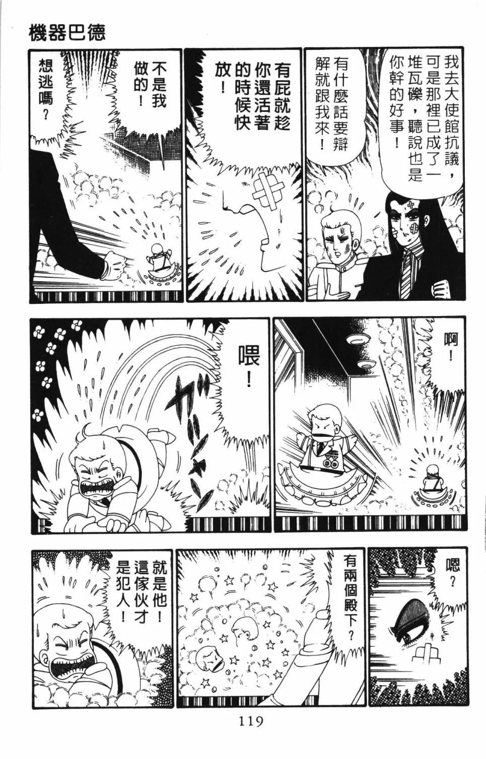 第24卷 第125页
