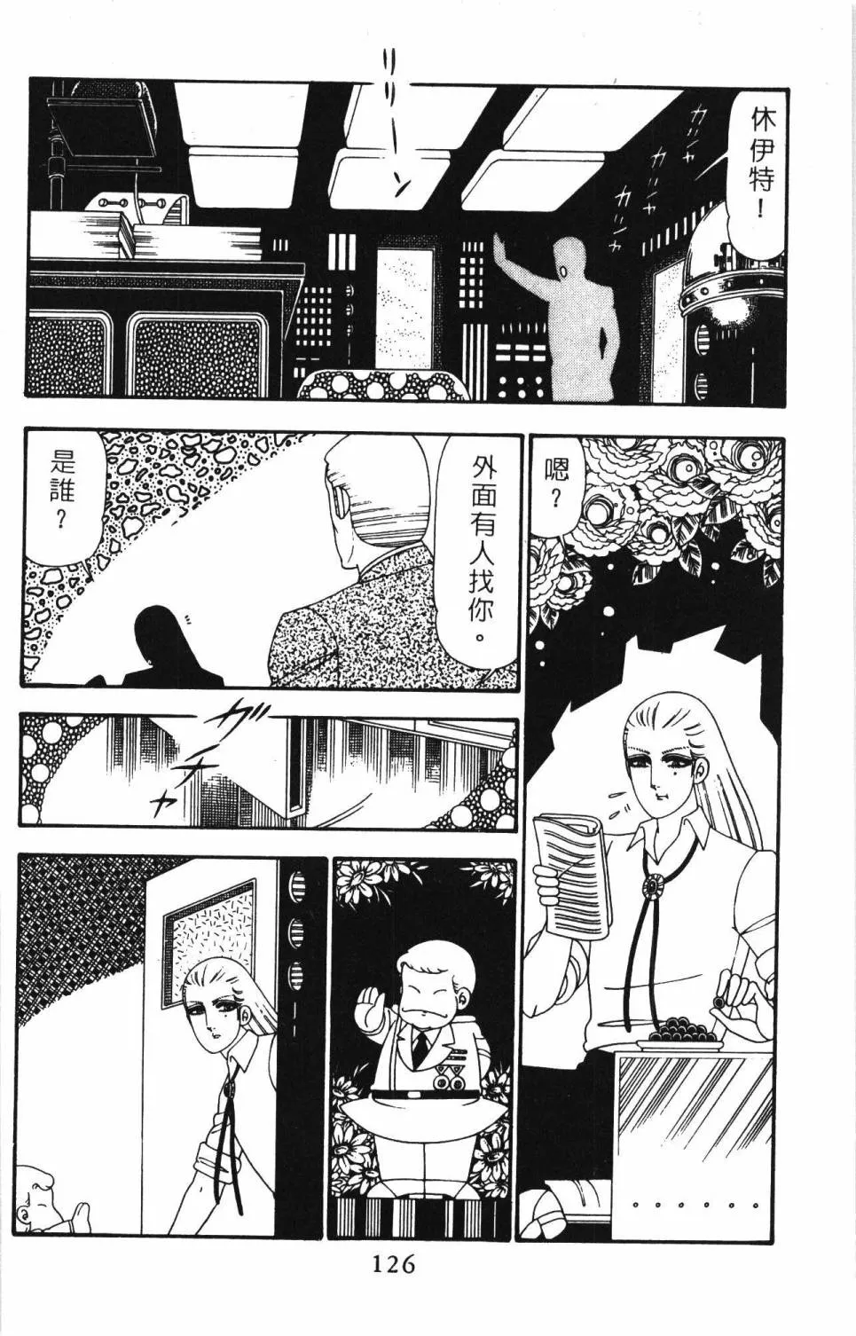 第24卷 第132页