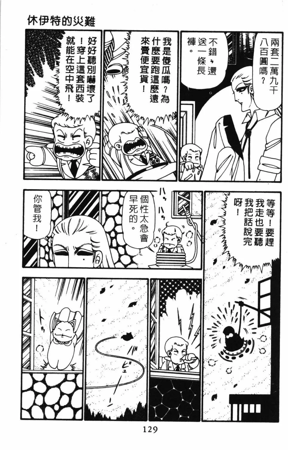 第24卷 第135页
