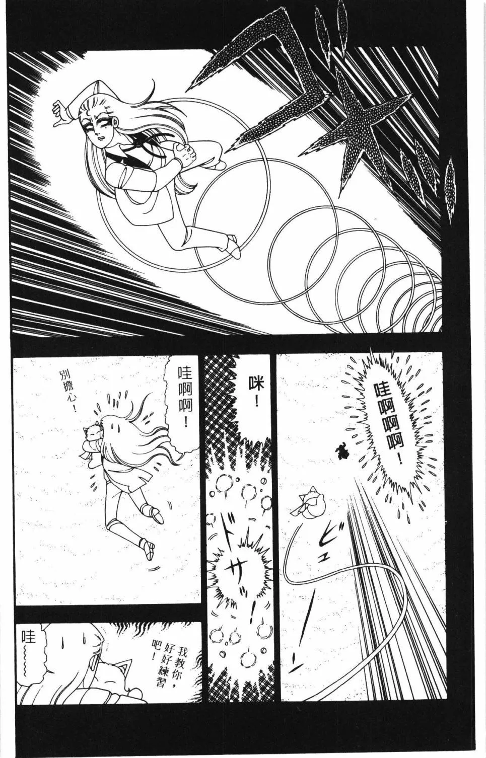 第24卷 第140页