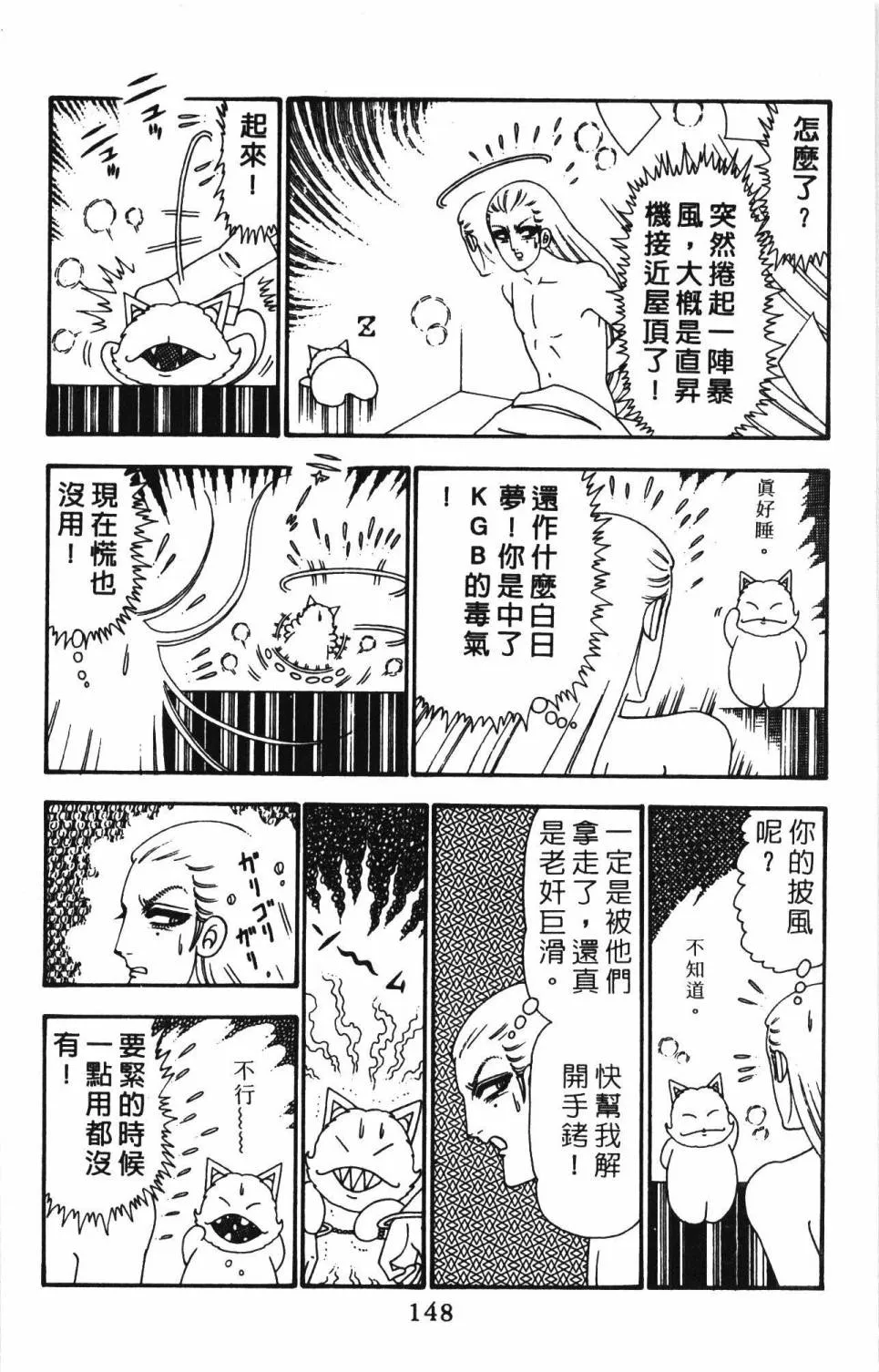 第24卷 第154页