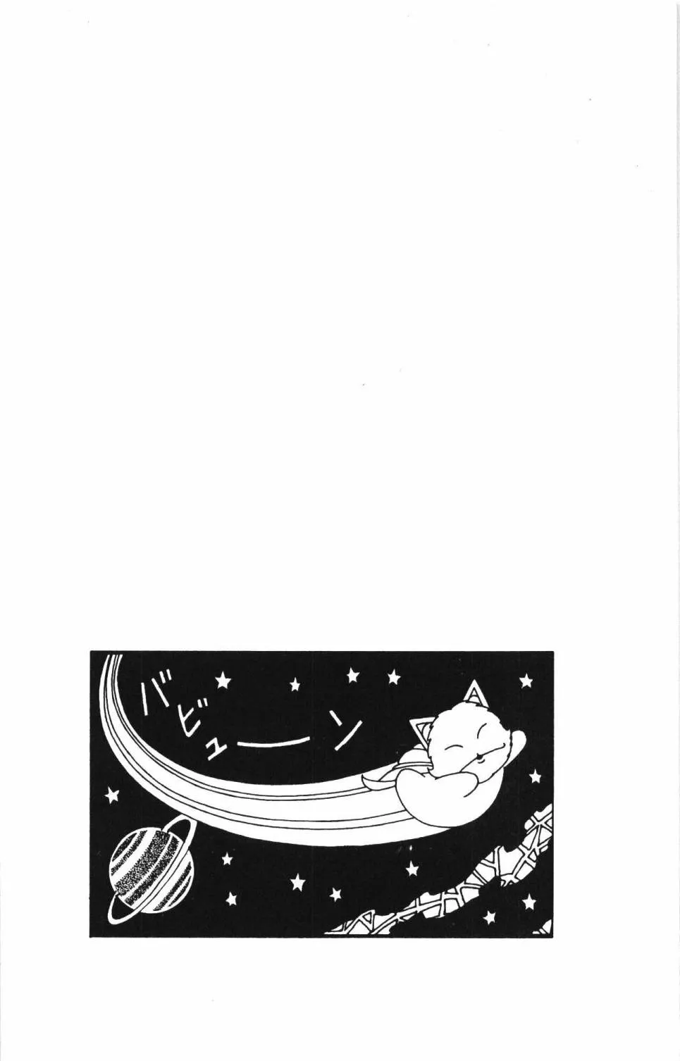 第24卷 第160页