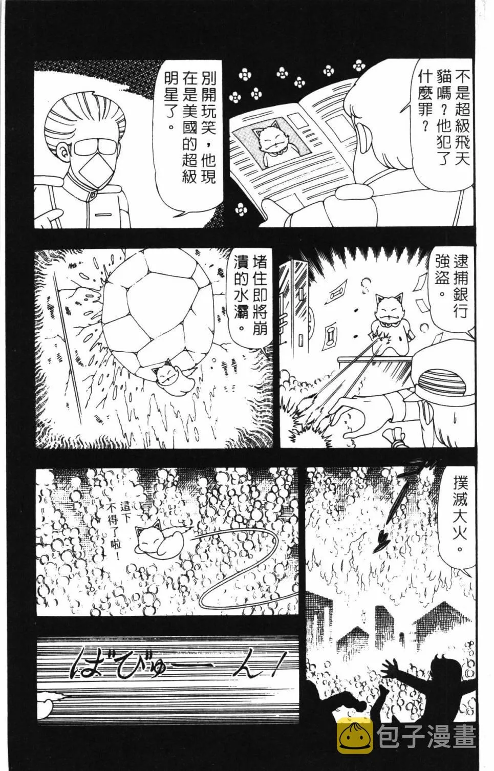 第24卷 第165页