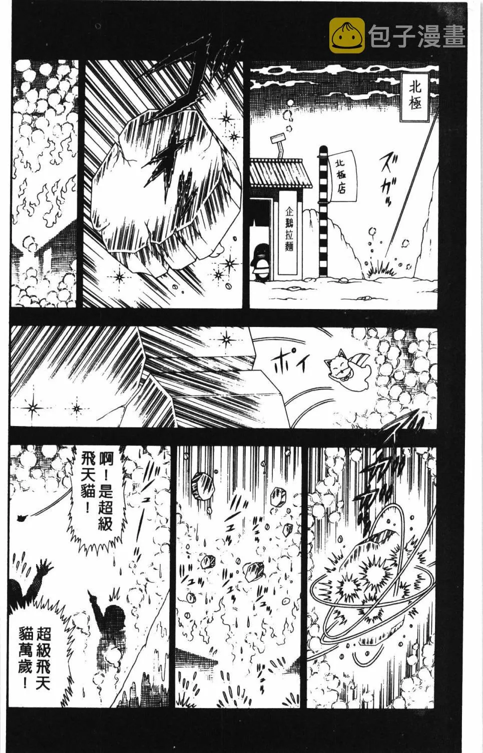 第24卷 第166页