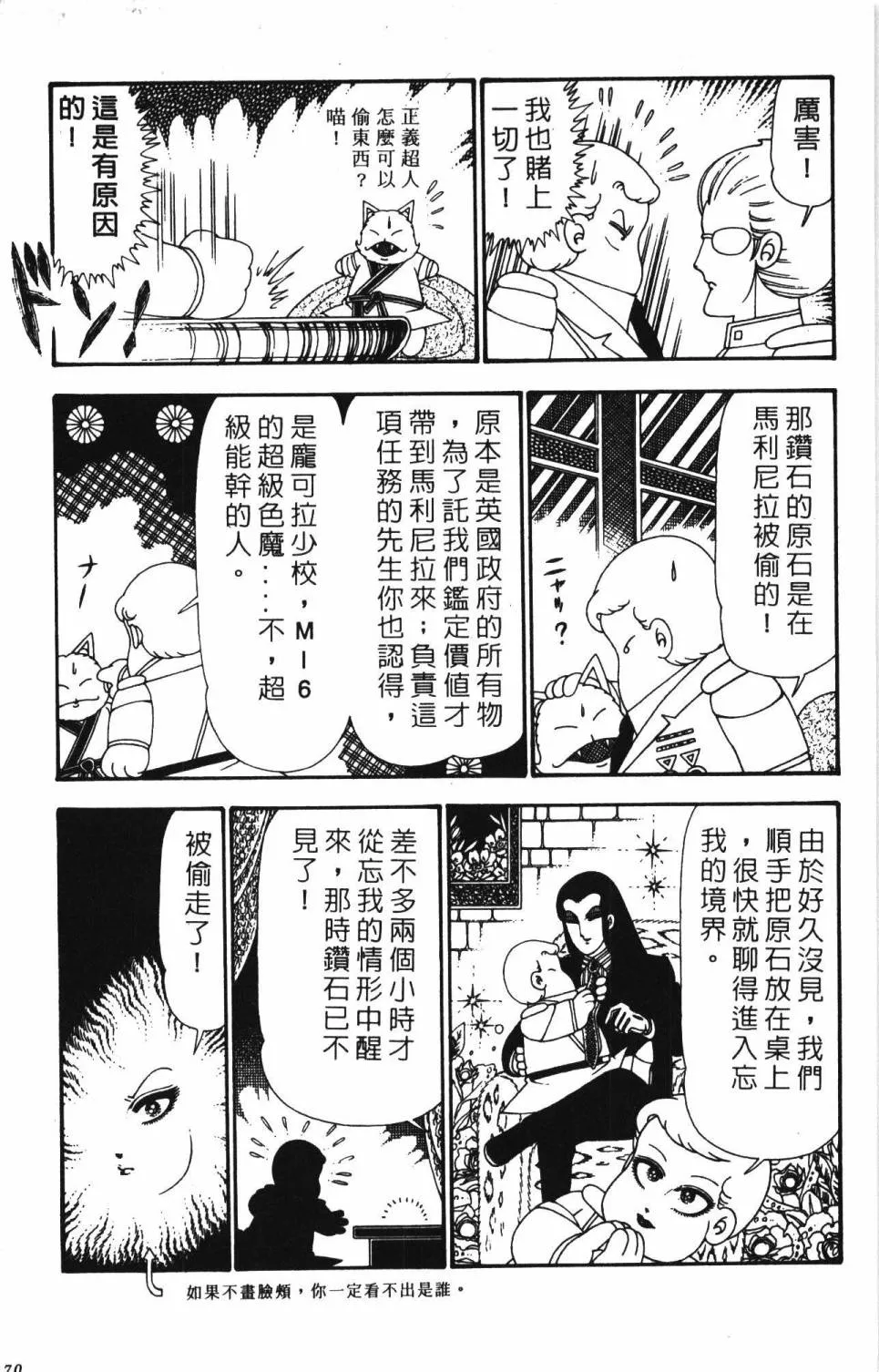 第24卷 第176页