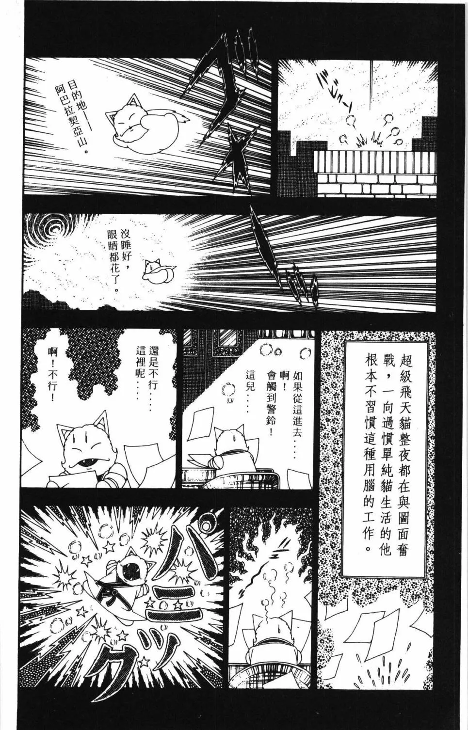 第24卷 第180页
