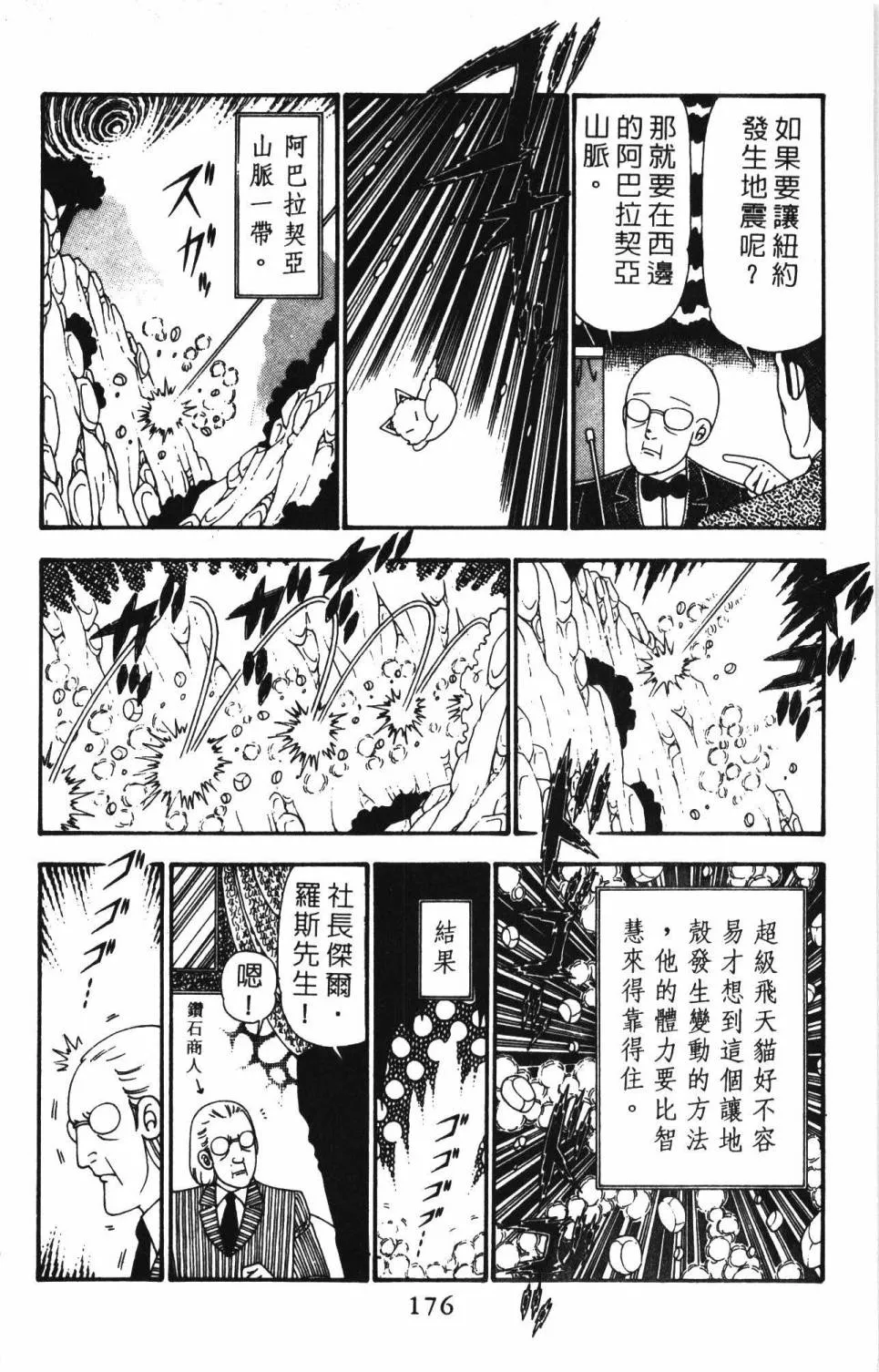第24卷 第182页