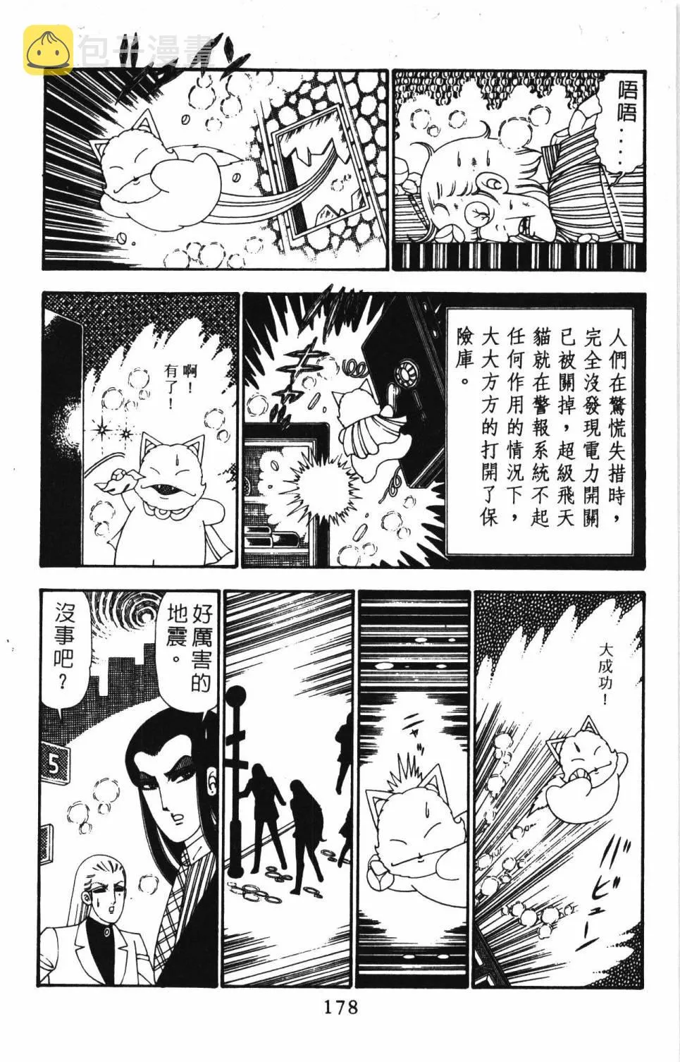 第24卷 第184页