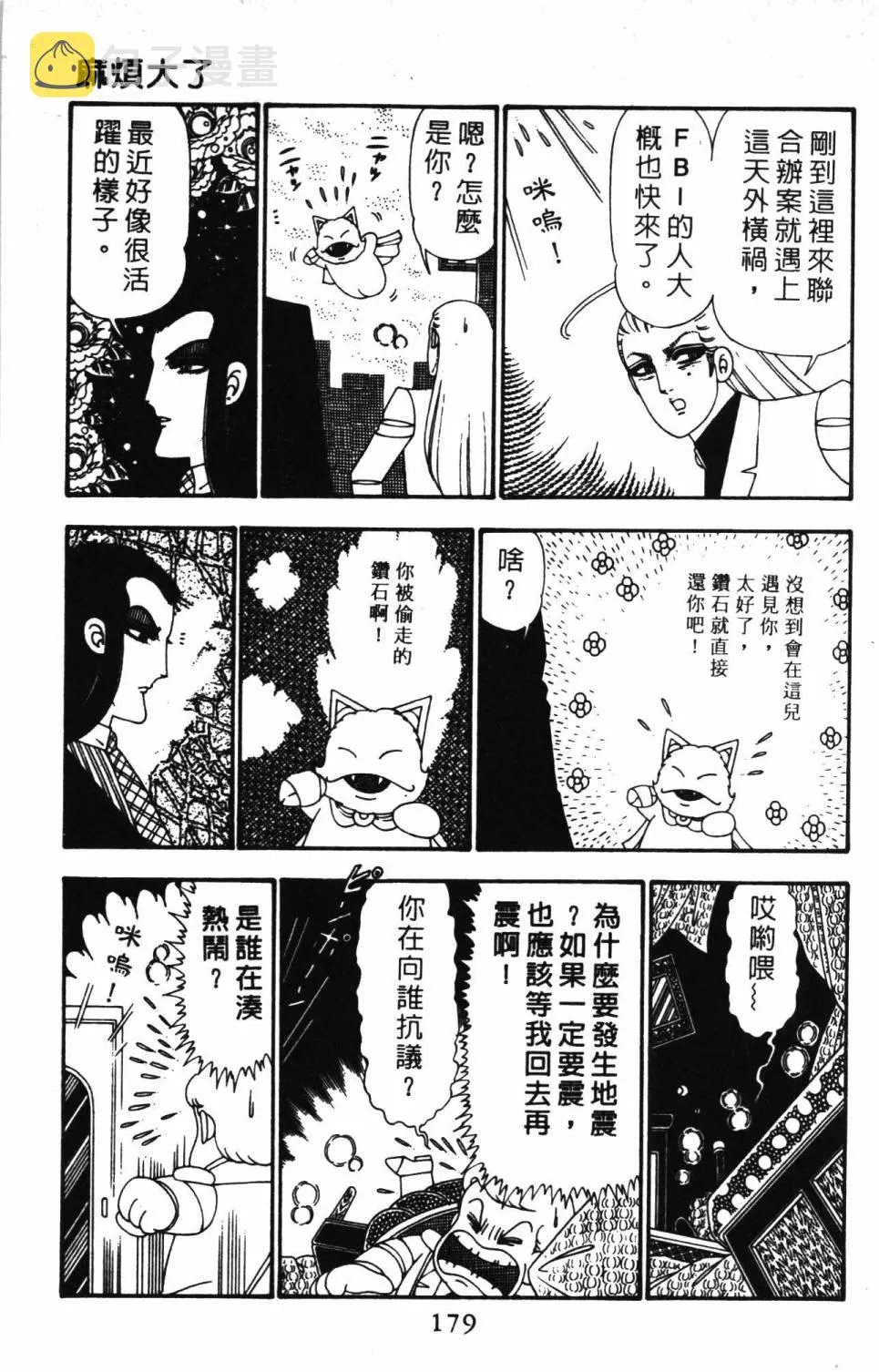 第24卷 第185页
