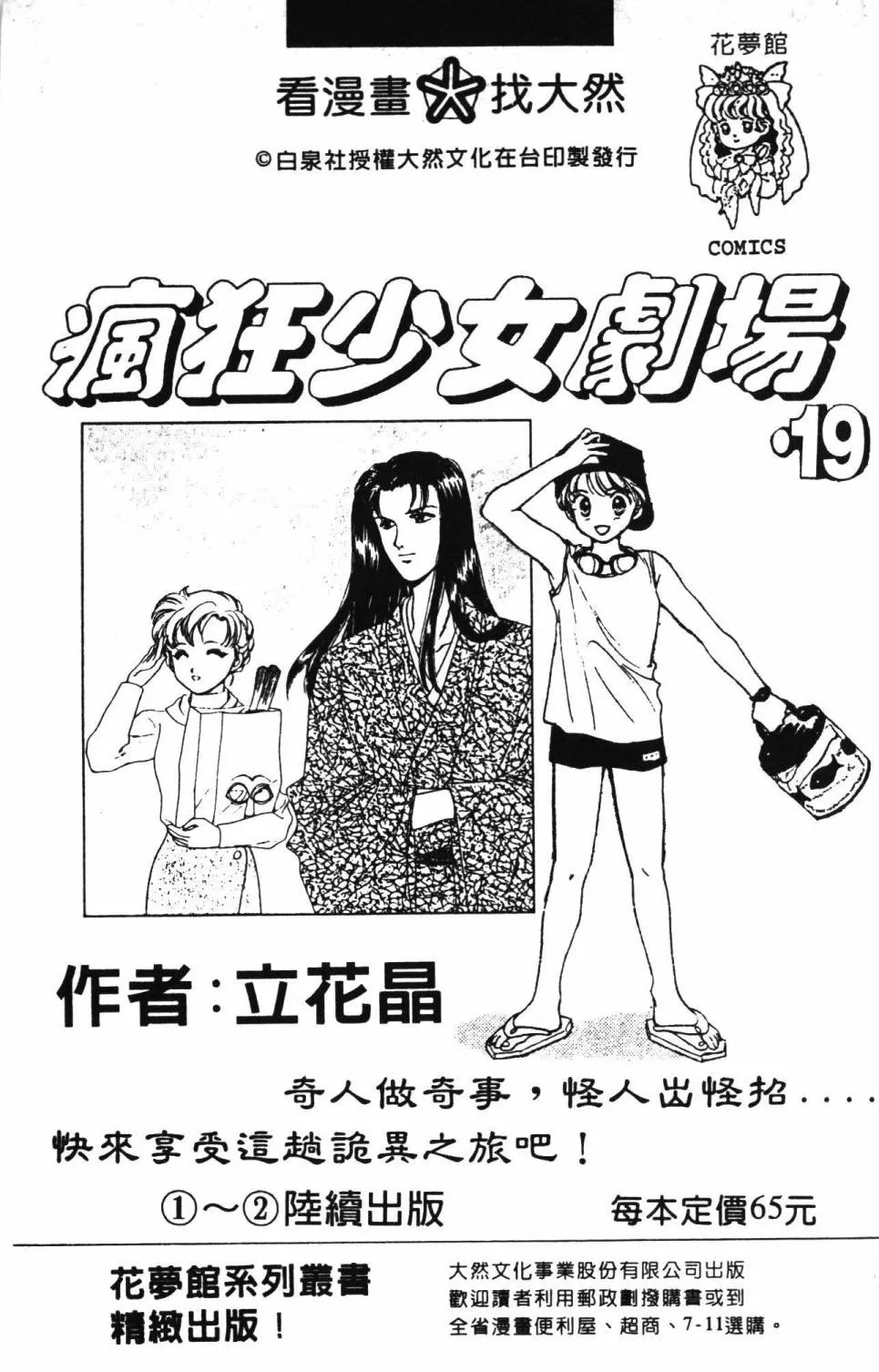 第24卷 第193页