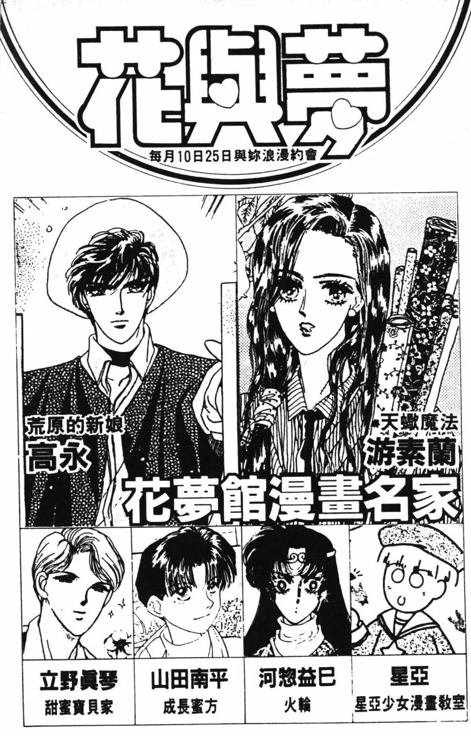 第24卷 第195页