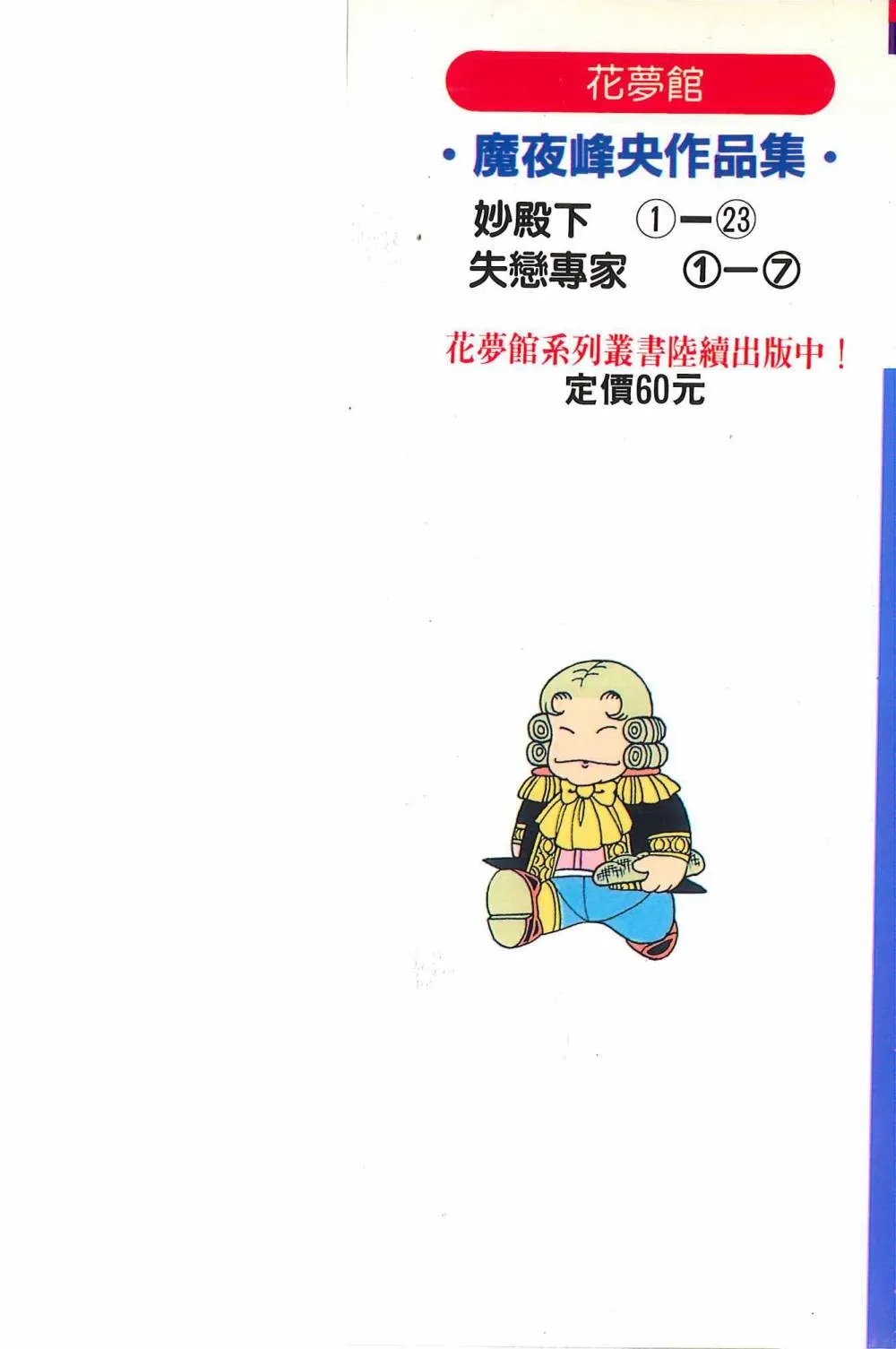 第23卷 第3页