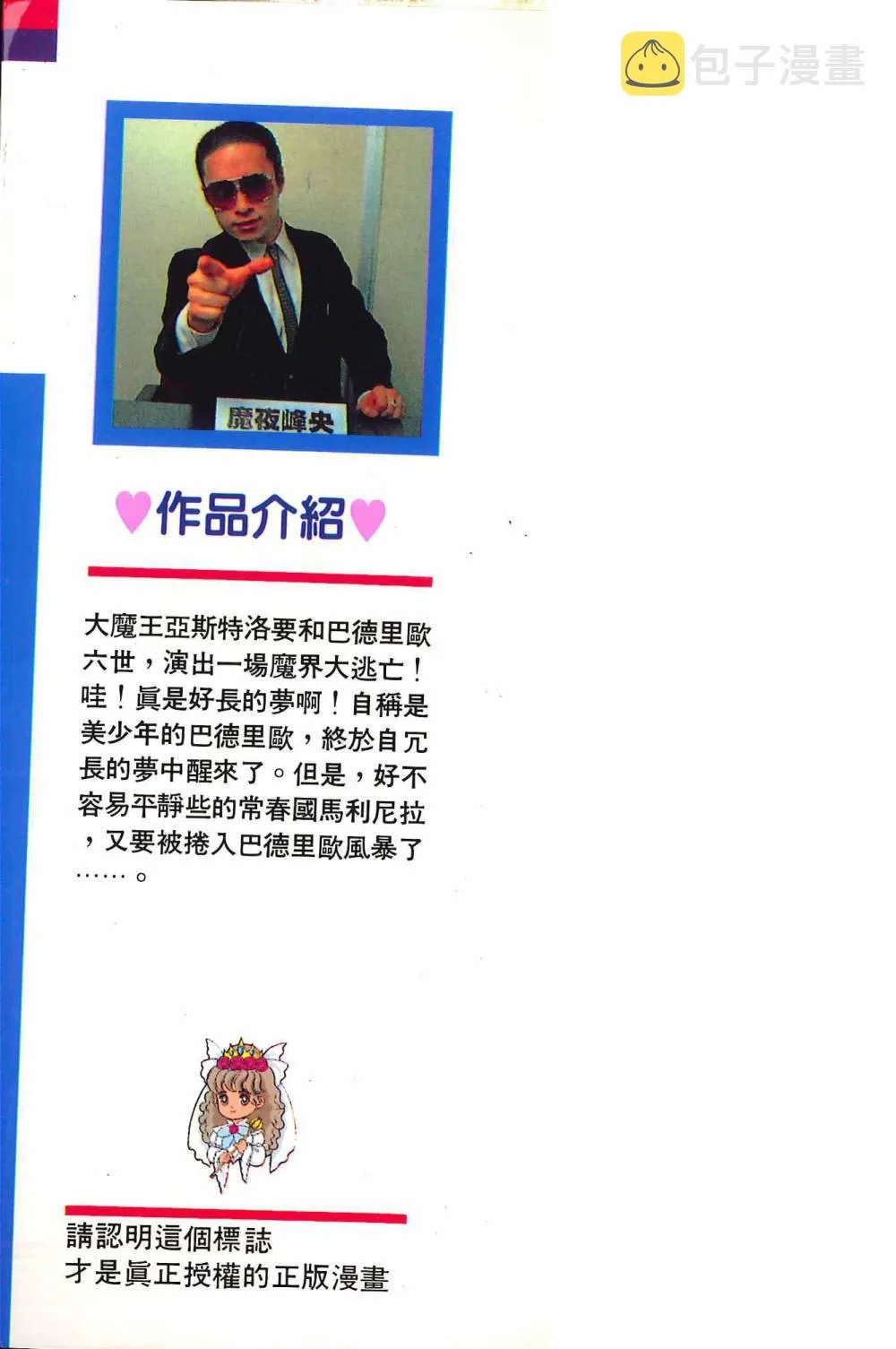 第23卷 第4页