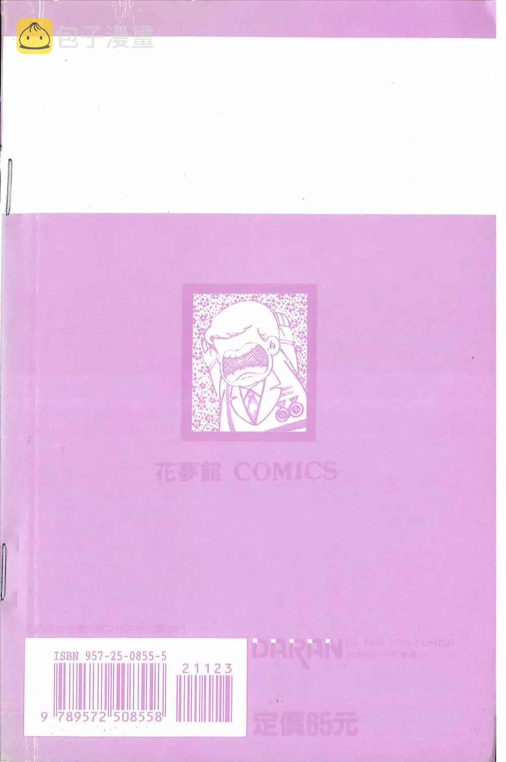 第23卷 第6页