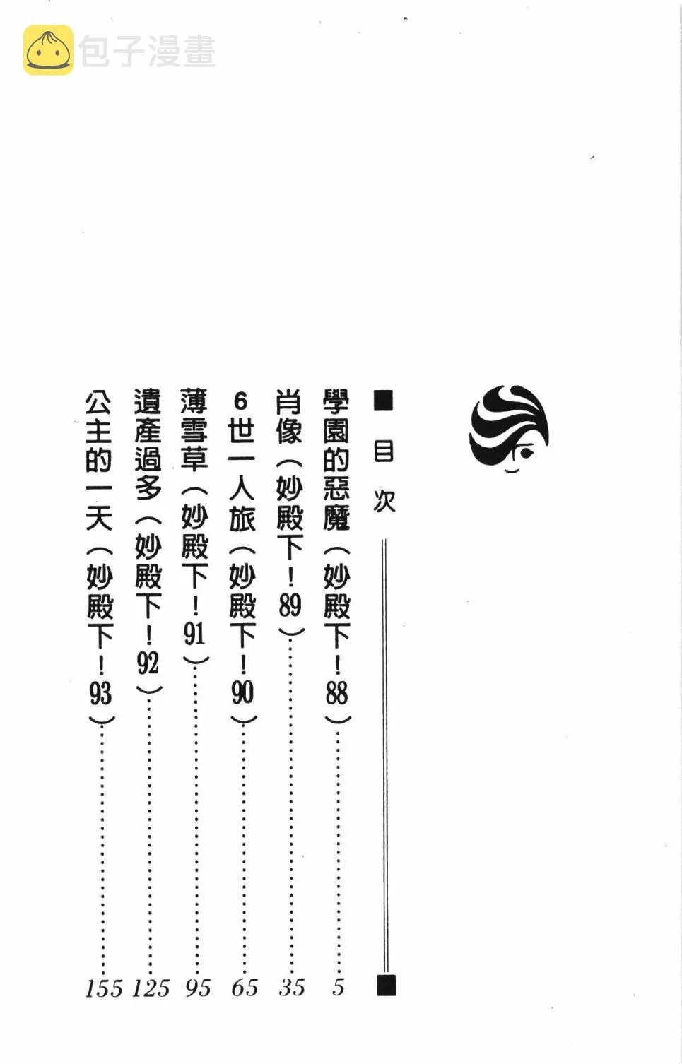 第23卷 第10页