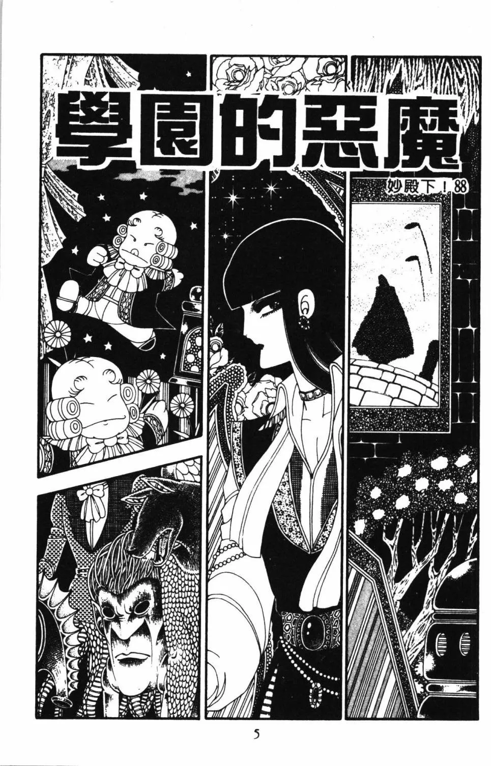 第23卷 第11页