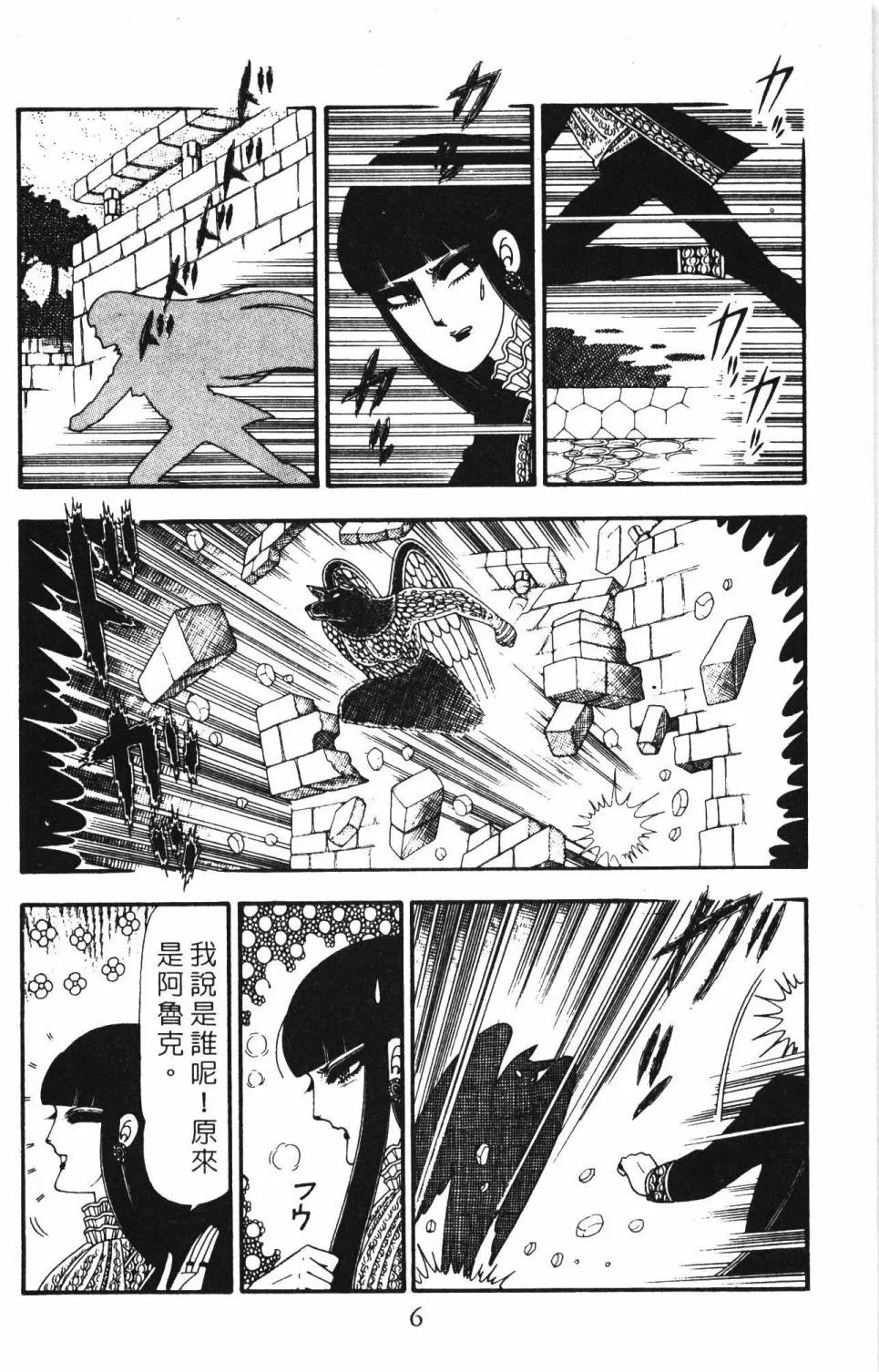 第23卷 第12页